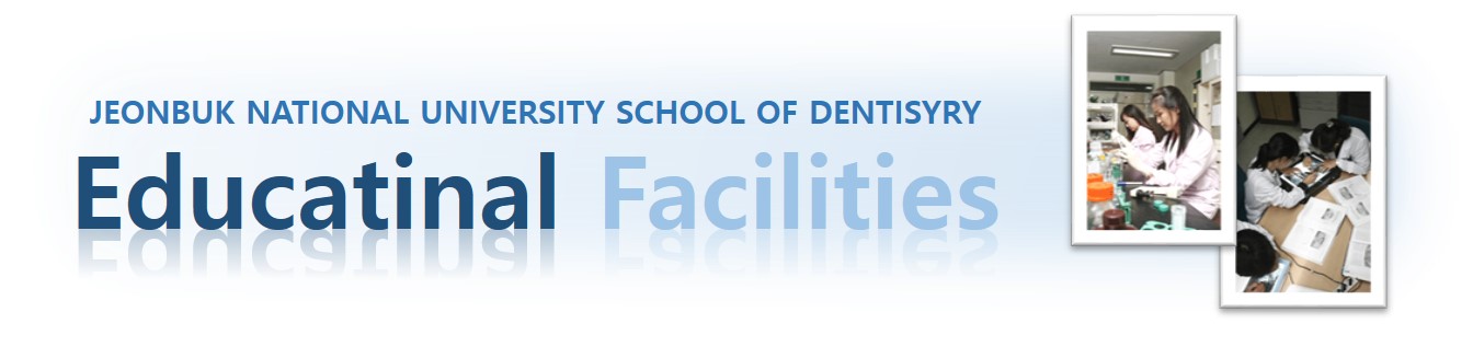 Educational Facilities